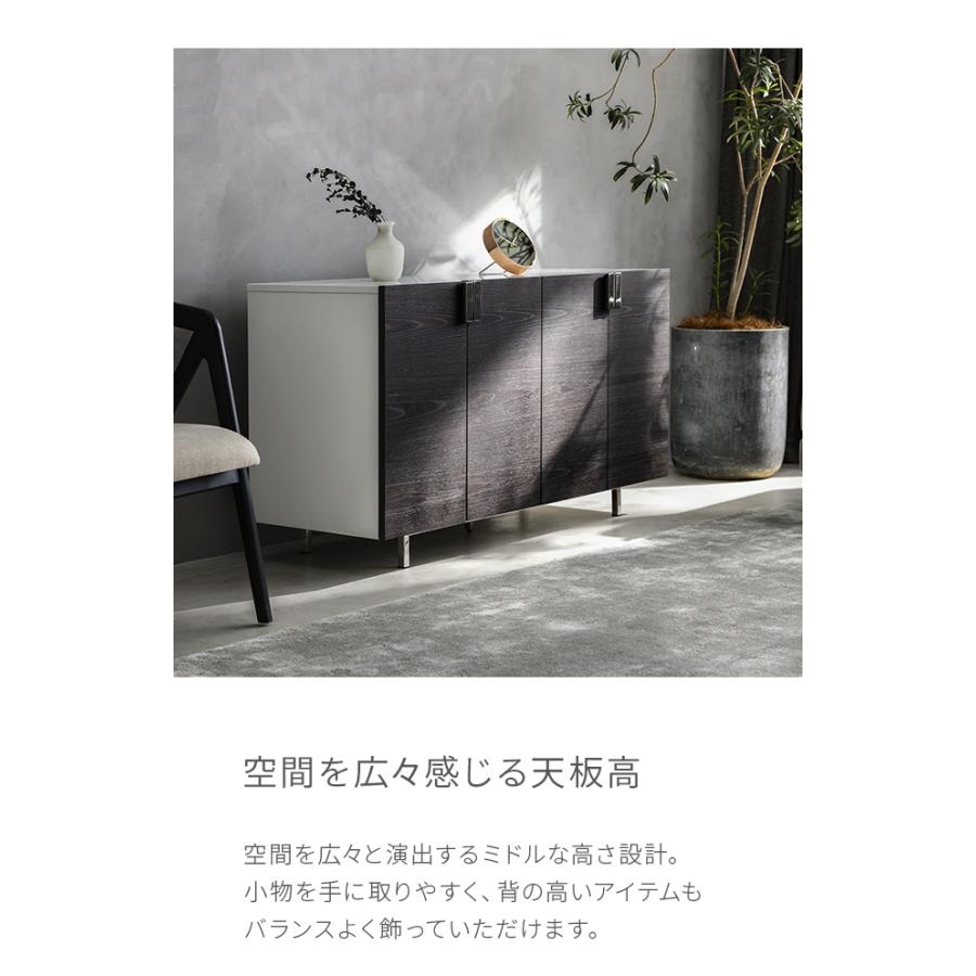 ARMONIA（アルモニア） チェスト 収納家具 リビング収納 Endio タンス