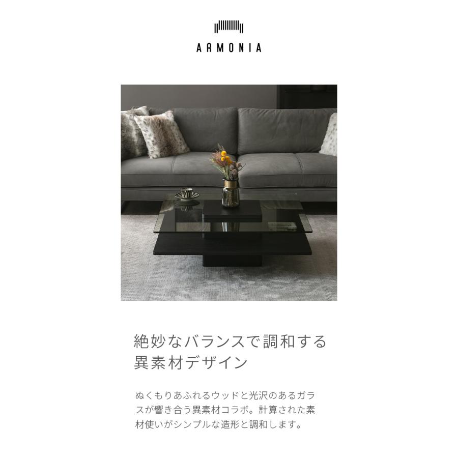 ARMONIA（アルモニア） センターテーブル ガラステーブル Karen 木製