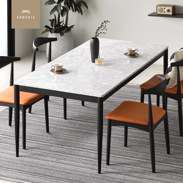 ARMONIA（アルモニア） ダイニングテーブル ダイニング 大理石テーブル