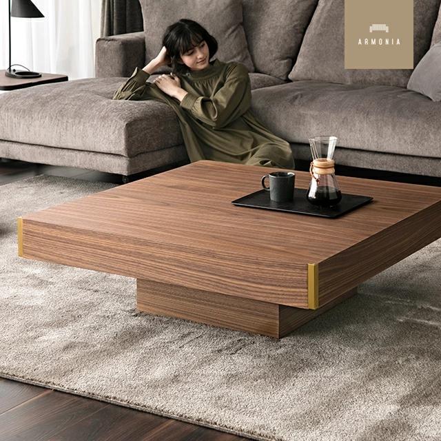 ARMONIA（アルモニア） センターテーブル ローテーブル LACCA 木製