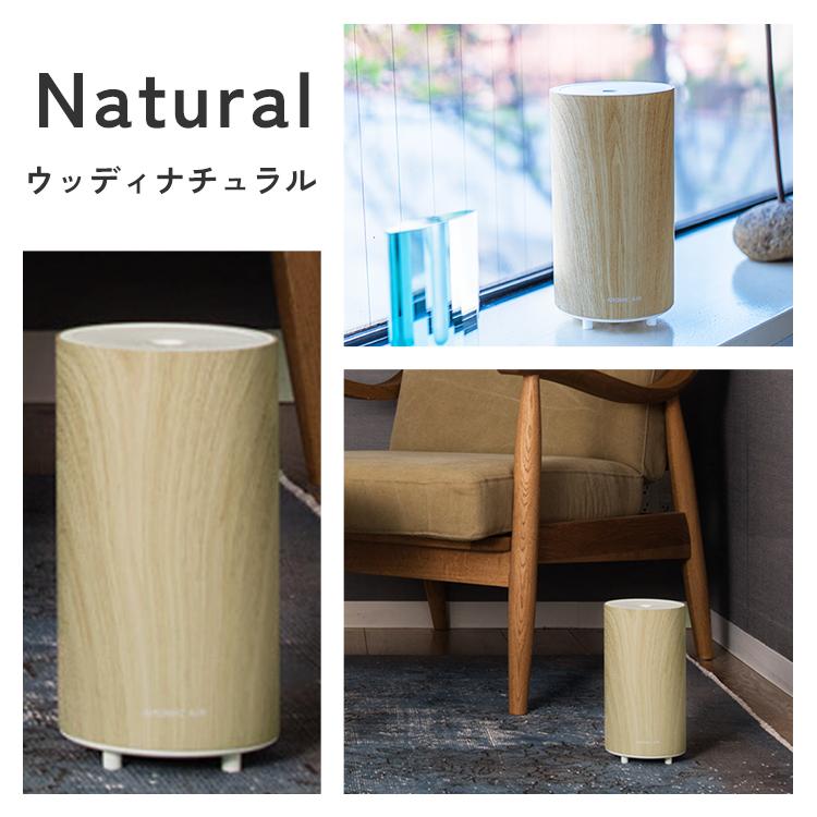 アロミックスタイル（AROMIC style） 【公式 専用オイル付き】 広範囲