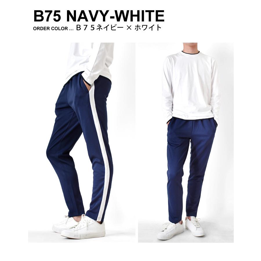 ARONA ジャージ メンズ 下 ジャージパンツ ストレッチ レディース