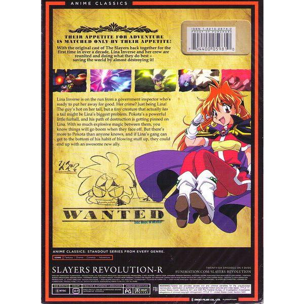 スレイヤーズ REVOLUTION/EVOLUTION-R 廉価版 DVD 全13話+全13話 650分