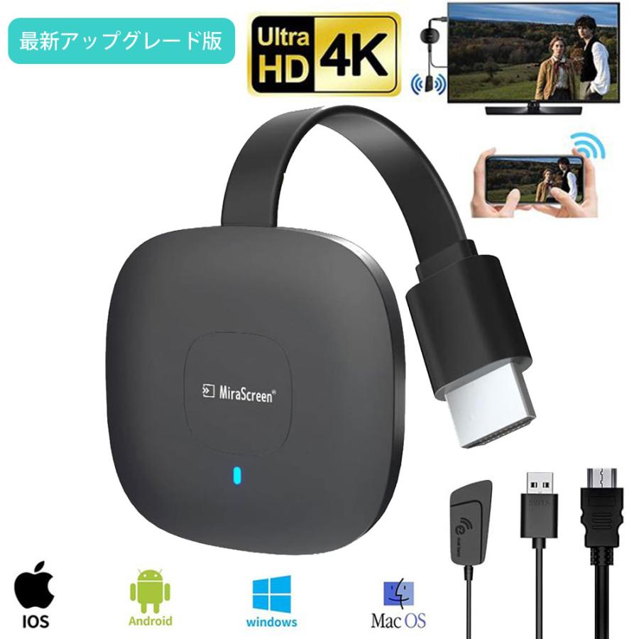 HDMI 変換 アダプタ 無線 携帯画面をテレビに映す iphone ミラーリング