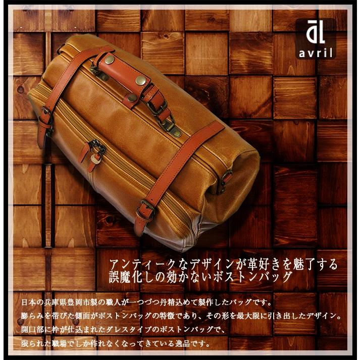 ボストンバッグ 本革鞄 レザーバッグ バッグ メンズ ダレスボストン