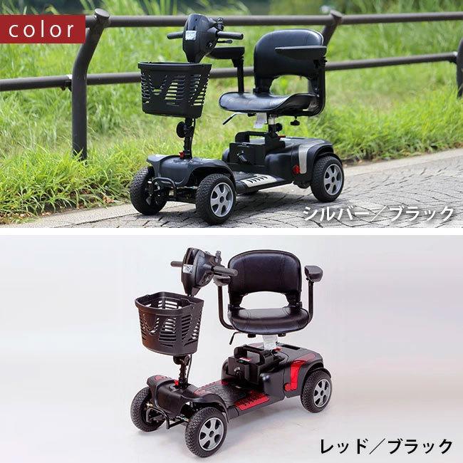 電動4輪カート ※訪問による操作説明＆安全運転講習付 NOAA モバイル