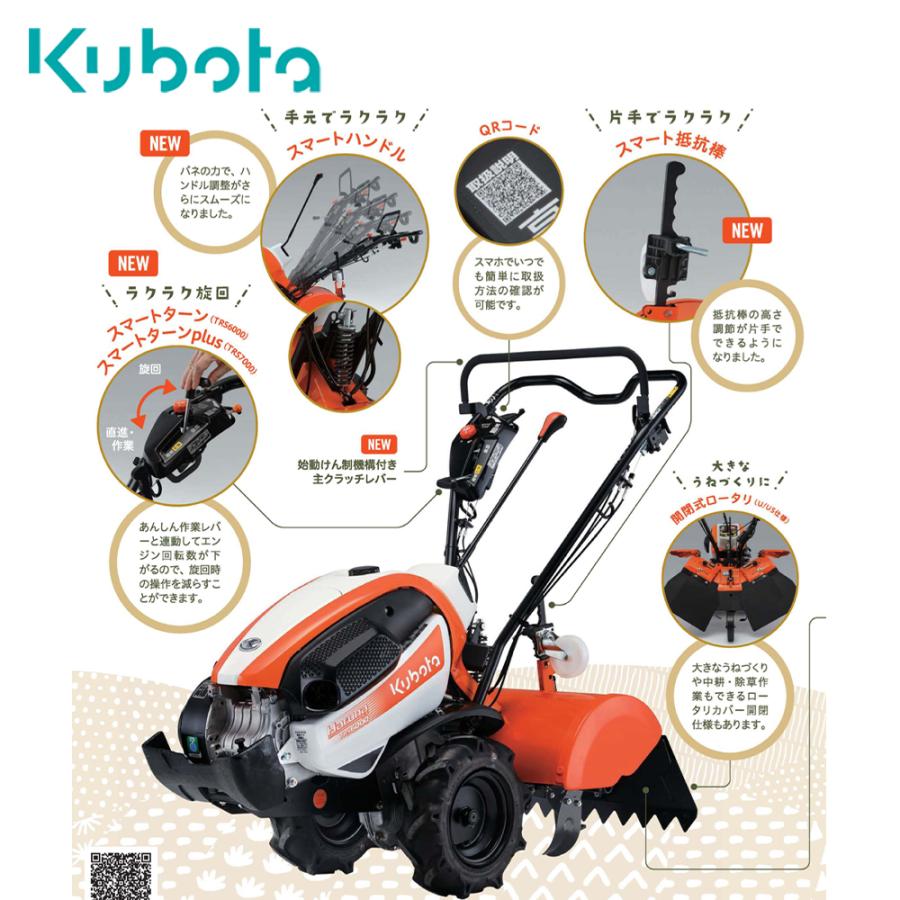 ヤンマー（YANMAR） クボタ kubota ミニ耕運機 耕うん機 管理機 陽菜