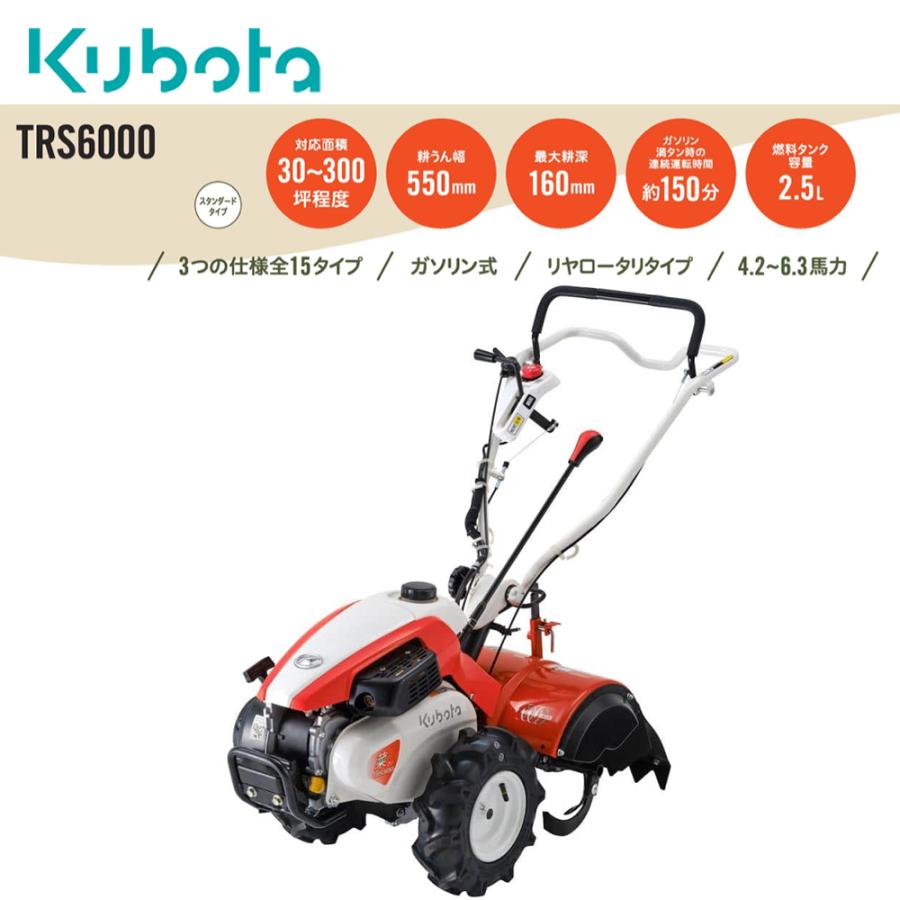 ヤンマー（YANMAR） クボタ kubota ミニ耕運機 耕うん機 管理機 陽菜