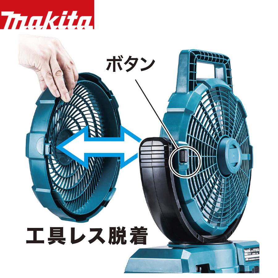 マキタ（makita） 18V/14.4V 充電式ファン CF203DZ 羽根径235mm 本体