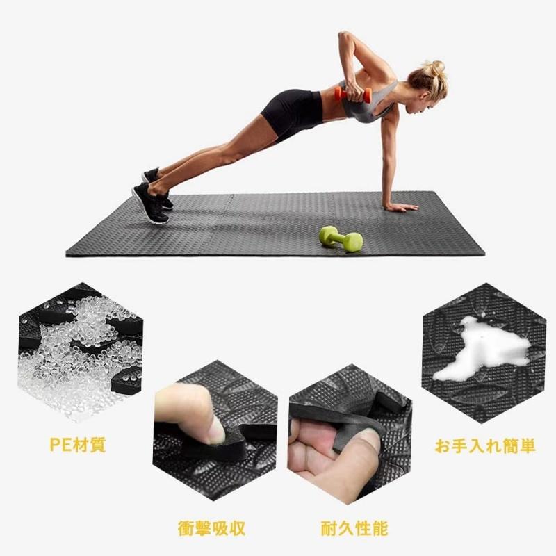 ジョイントマット トレーニングマット ジムマット 12枚 厚さ約12mm