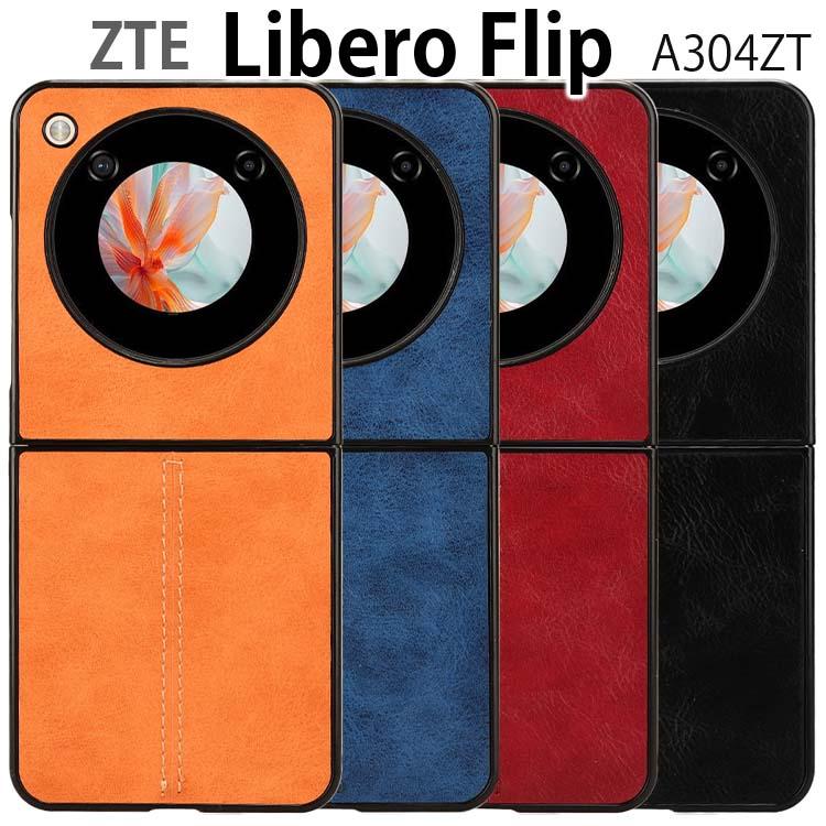 ZTE Libero Flip ケース レザー ソフト リベロ フリップ A304ZT