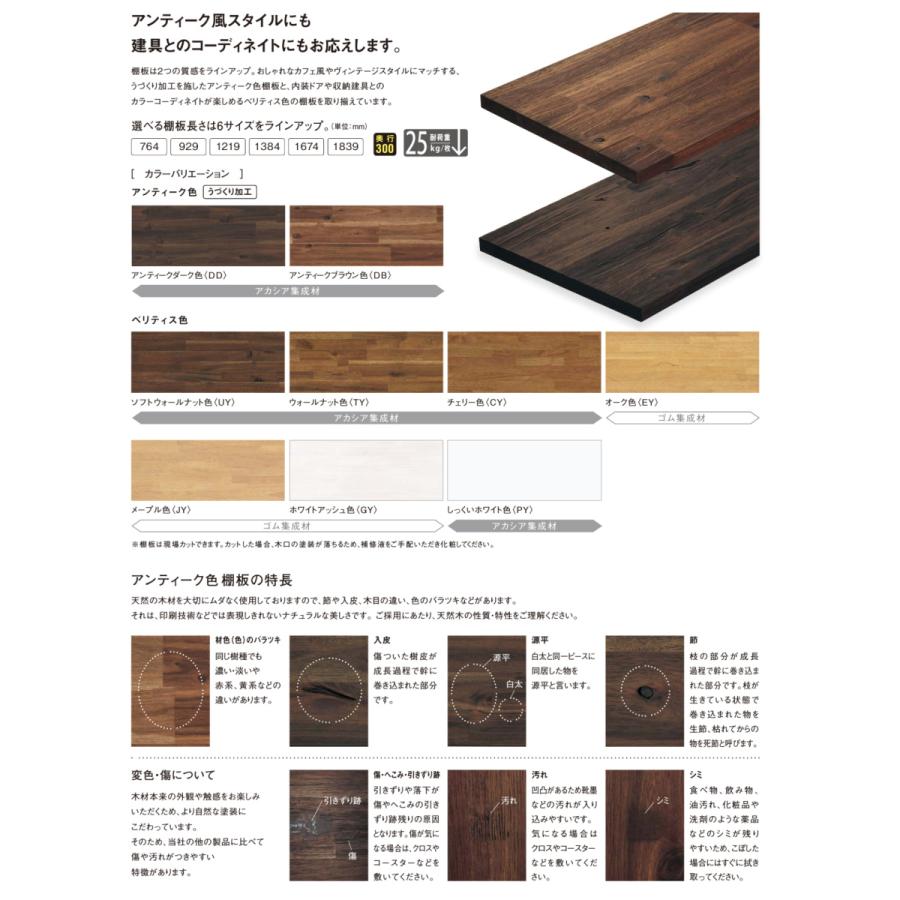 Panasonic（パナソニック） パナソニック【フレームシェルフ セット