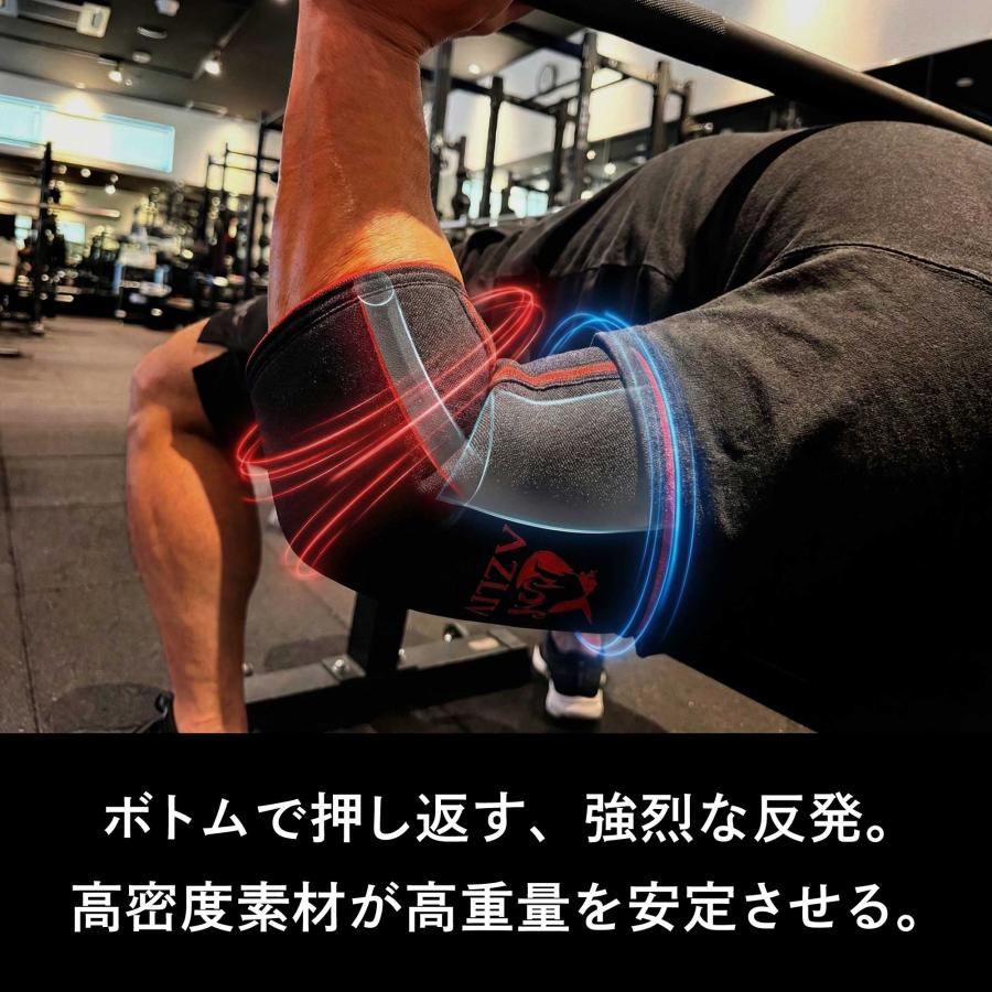 AZLIV 7mm エルボースリーブ 信頼の7mm厚 肘サポーター エルボーラップ