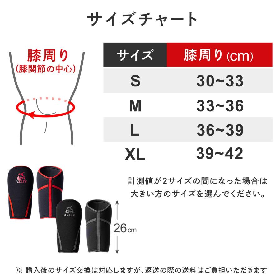 AZLIV ニースリーブ 高重量を支える王道モデル 膝サポーター ニー