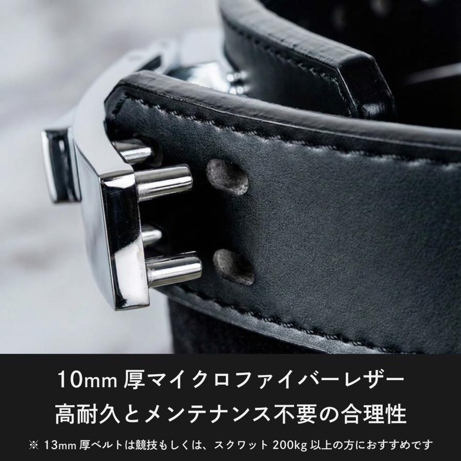 AZLIV レバーベルト LEX Tapered 厚さ 10mm テパード ナロー 無地