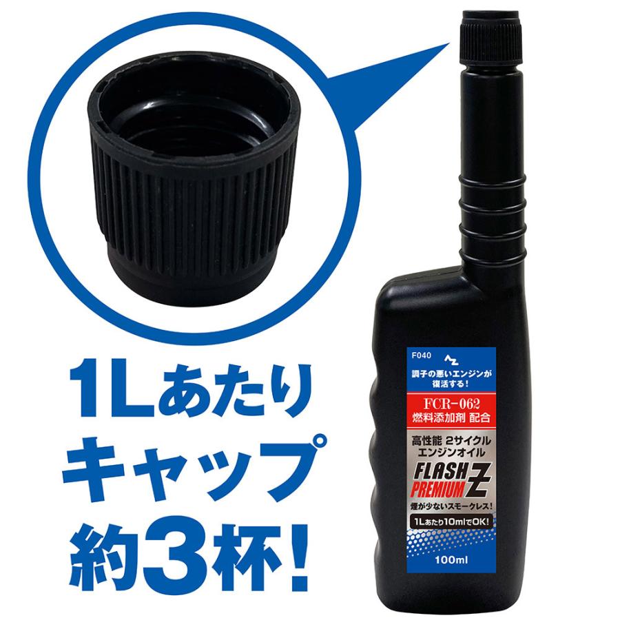 エーゼット (初回限定/お一人様1個限り/メール便で送料無料)AZ 高性能