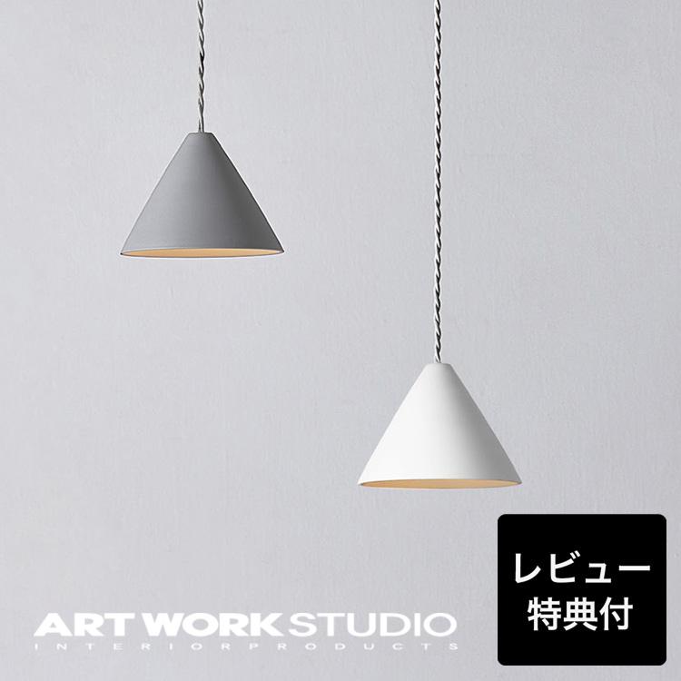 ARTWORKSTUDIO（アートワークスタジオ） ペンダントライト アート