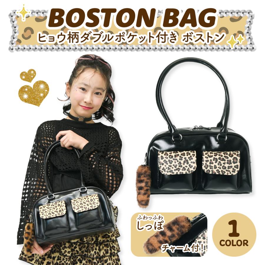 ボストンバッグ 合皮 ギャル レオパード アニマル柄 ヒョウ柄 ツヤ感
