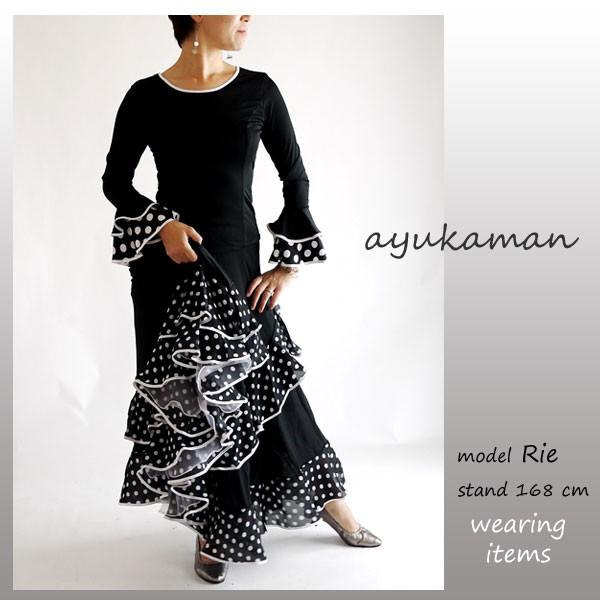 lsk07 フラメンコ 衣装 水玉フリルロングスカート6603# 1位受賞 全16色