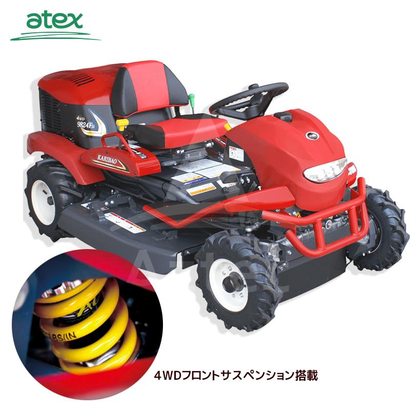 TEC（TOSHIBA） アテックス 草刈り機 atex 乗用草刈機 刈馬王 R9824FB