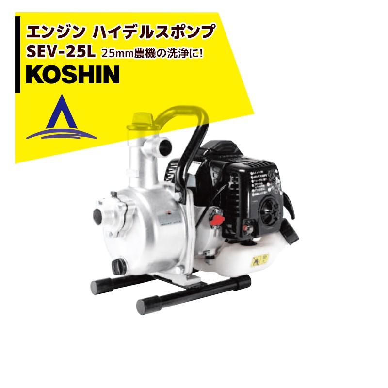 ☆KOSHIN☆工進☆ハイデルスポンプ☆2インチ 工進（KOSHIN） 2インチ エンジンポンプ KH-50P 移動キャリーセット