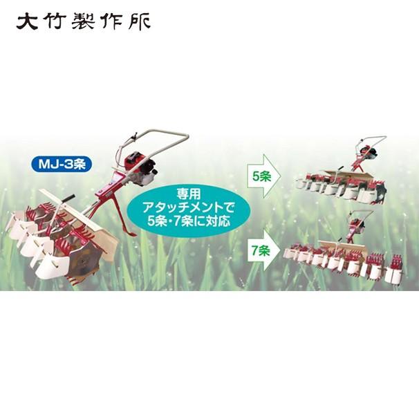 オータケミニカルチ 3連 三菱 TL43 水田中耕 除草機 草取り機 水田除草機 楽天市場】【3/31までエントリーで最大100%Pバック】水田中耕除草機 2