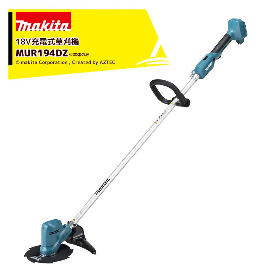 マキタ（makita） 草刈り機 18V 充電式刈払機 金属8枚刃タイプ 本体