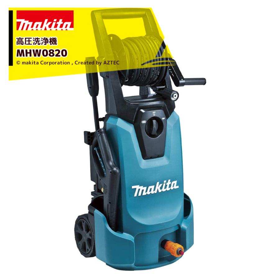 マキタ（makita） 高圧洗浄機 高機能タイプ 100V 50/60Hz 吐出圧8.0MPa