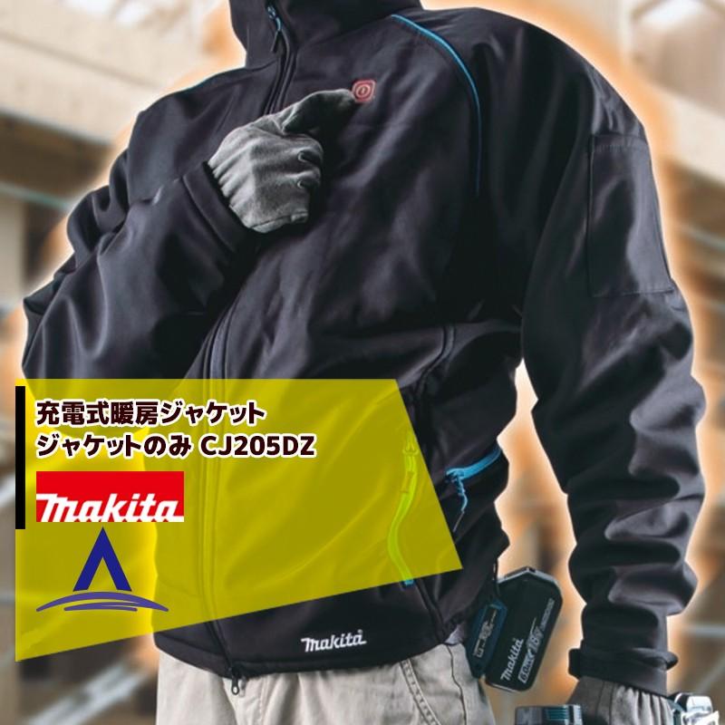 マキタ（makita） 充電式暖房ジャケット CJ205DZ (本体のみ) 充電式