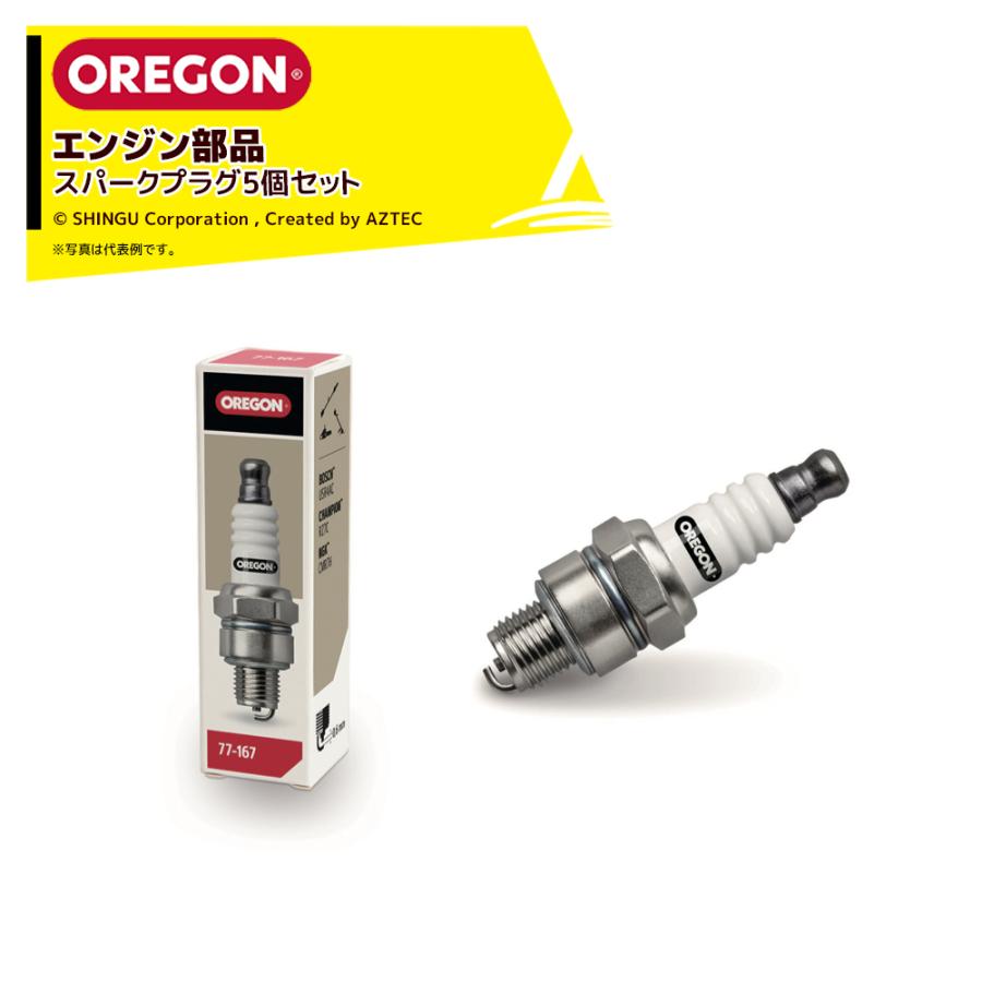 プラグ オレノ サウスベンド Plug Oreno South Bend OREGON（オレゴン） <純正部品・5本セット>OREGON スパークプラグ各種
