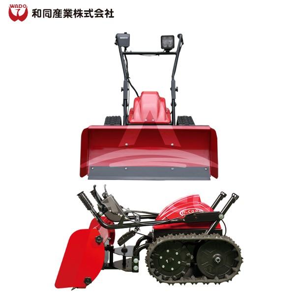 WADO除雪機　充電式 除雪機「スノーブレード」e-SB80 WADO除雪機 [2020-2021モデル] 充電式 除雪機「スノーブレード」e-SB80