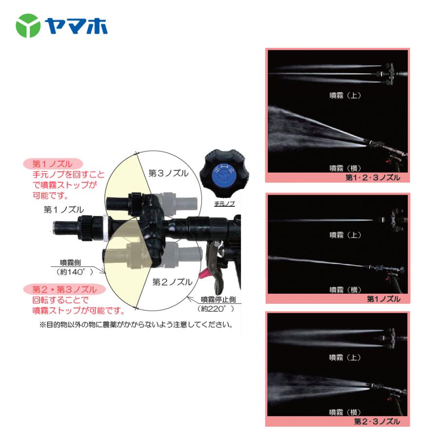 ヤマホ 果樹・立木・街路樹 キリナシ噴口V型 (G1/4) 鉄砲噴口 141322