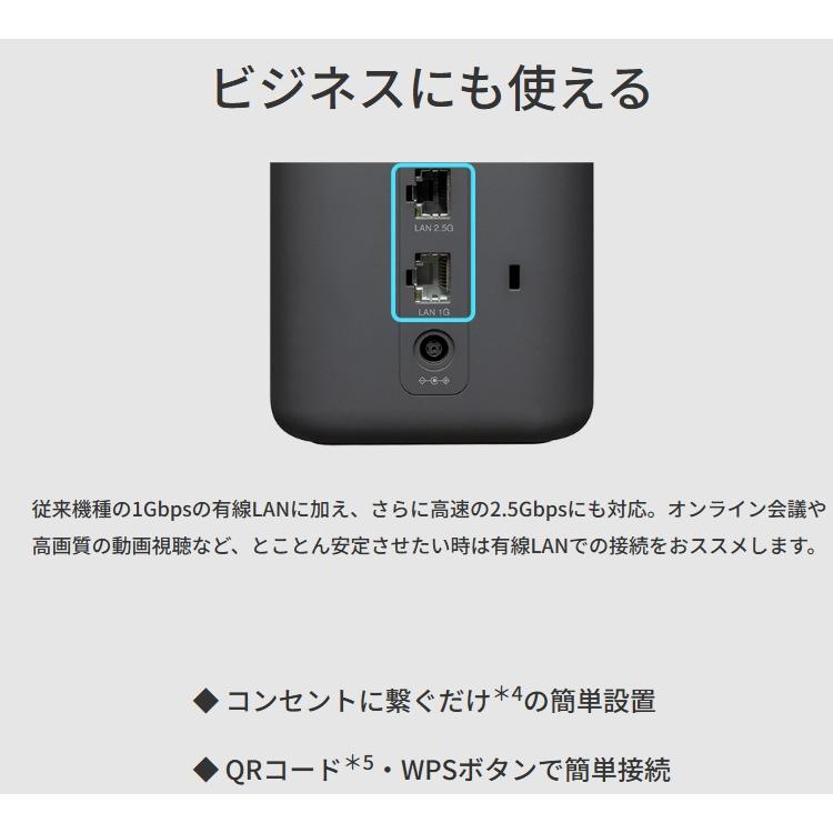 NTT docomo docomo ドコモ home 5G HR02 ホームルーター ダークグレー