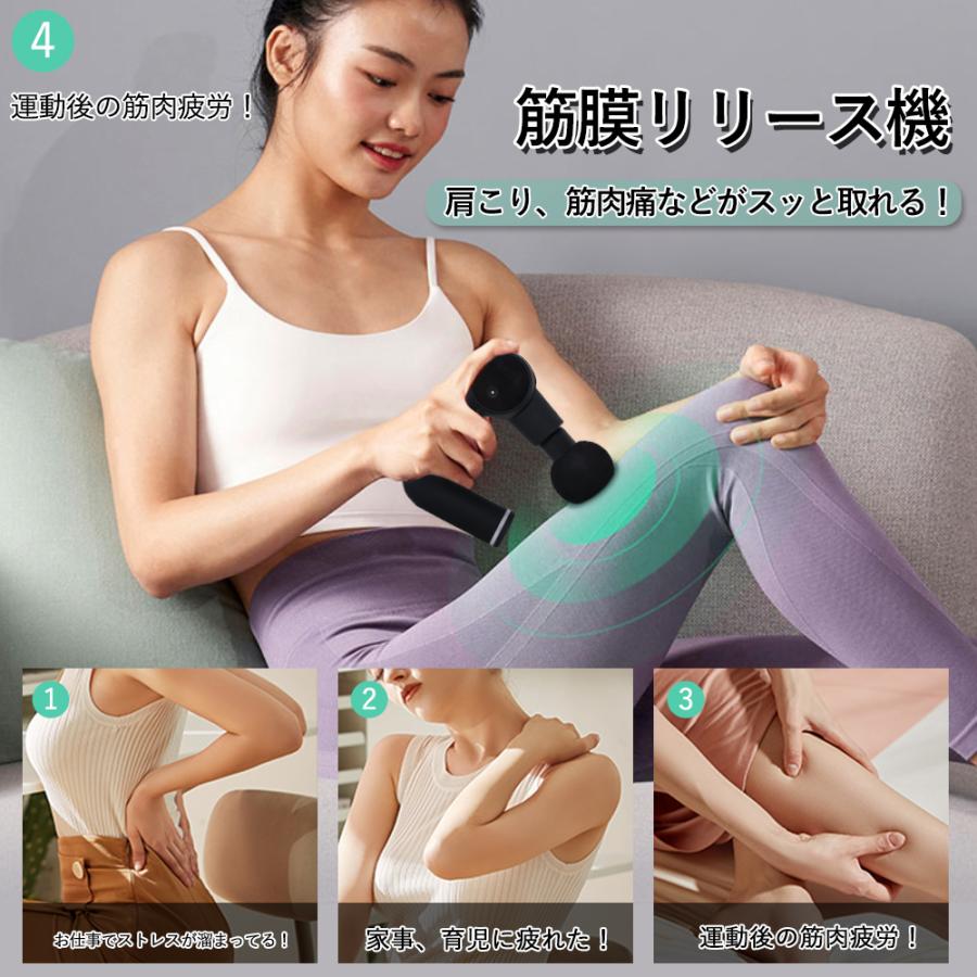 筋膜リリースガン 筋膜リリース mini ミニ マッサージガン 小型 腰こり