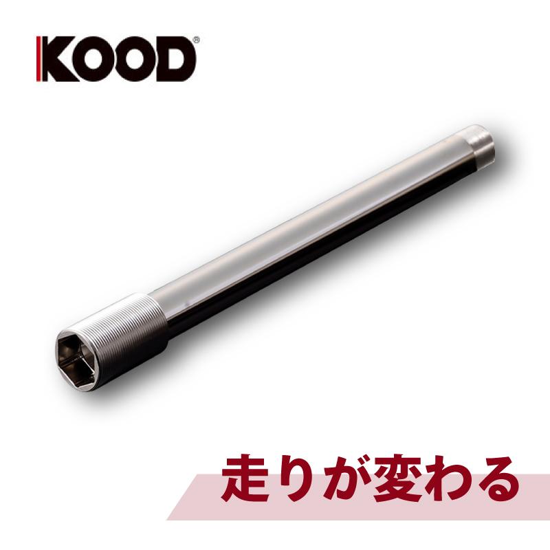 KOOD クード クロモリ ピボットシャフト ZX-4RR/SE ('23-) ZX-25R/SE