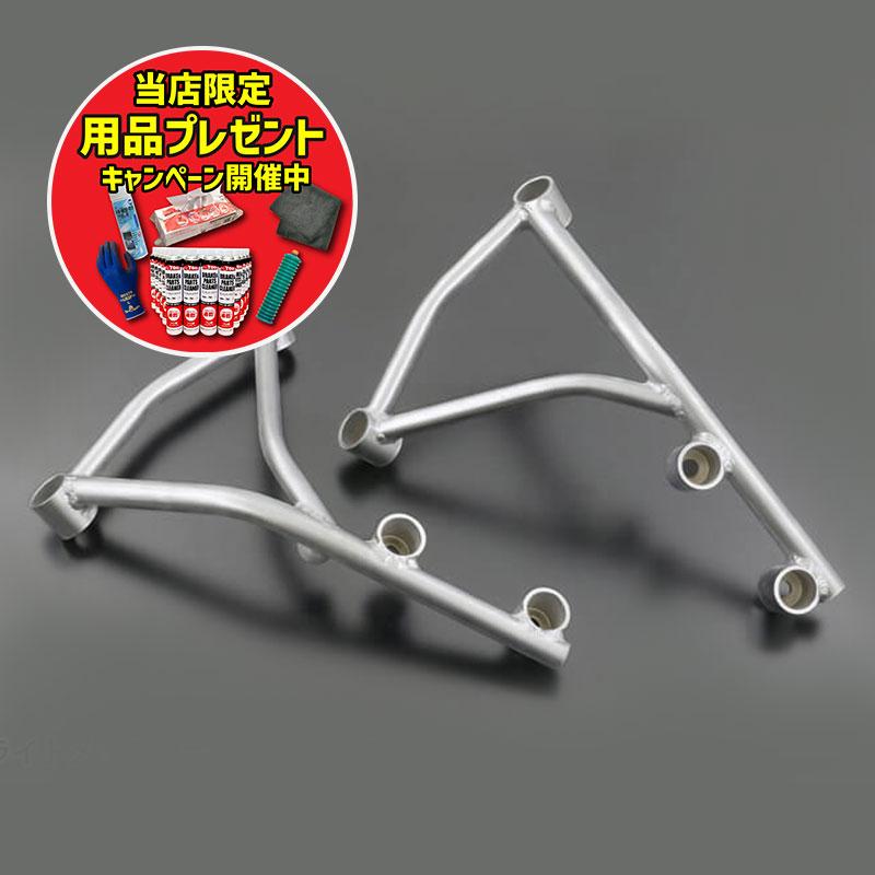 期間限定おまけ付き！】ARCHI アーキ トラスロッド フロントフェンダー