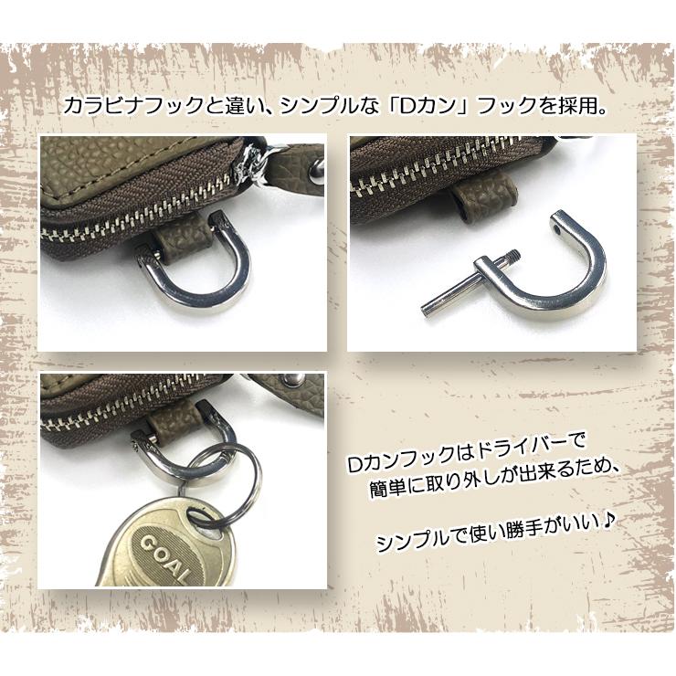 AWESOME（オーサム） Dカンタイプ スマートキーケース (全26色) 本革