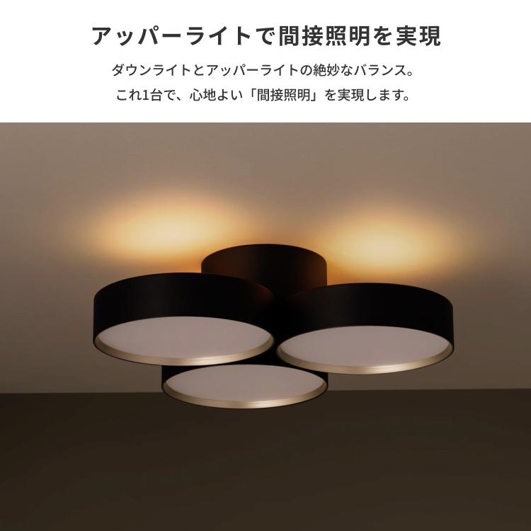 ARTWORKSTUDIO（アートワークスタジオ） シーリングライト 8畳 照明