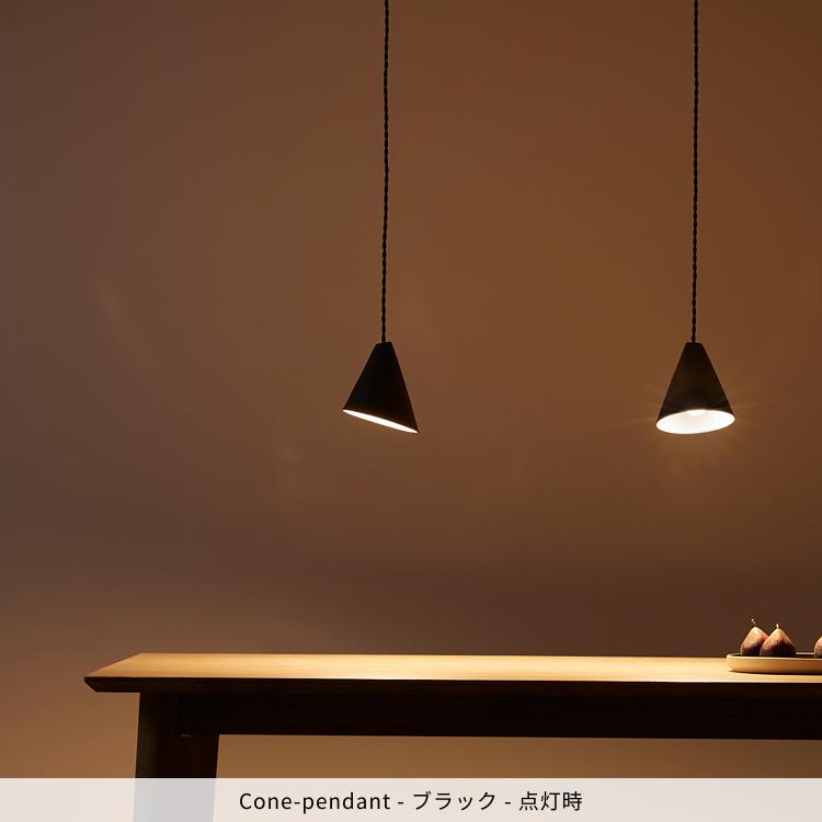 ARTWORKSTUDIO（アートワークスタジオ） ペンダントライト 照明器具