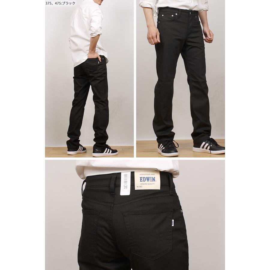 INTERNATIONAL BASIC 【SALE】EDWIN エドウィン メンズ 403 クール