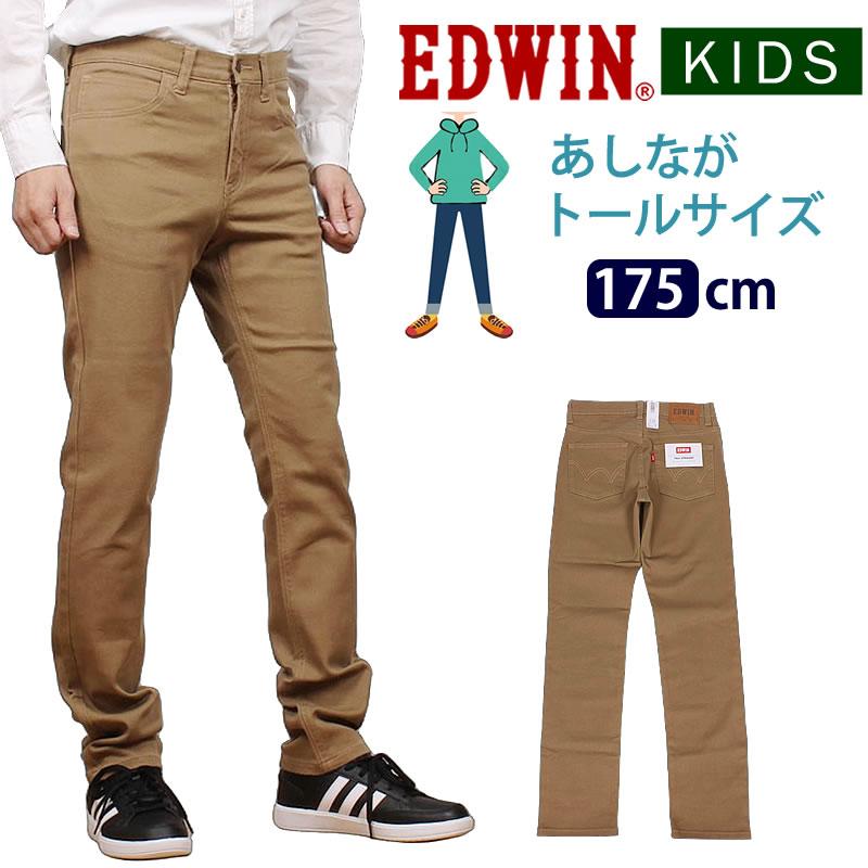 EDWIN（エドウィン） 175cm EDWIN あしながトールサイズ トール