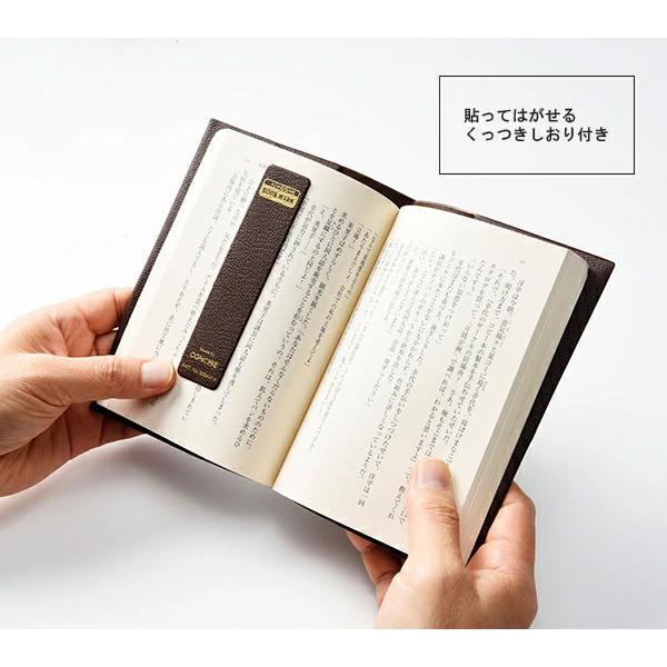 CONCISE（コンサイス） ブックカバー 新書判 皮革調 合皮 TTC No.3