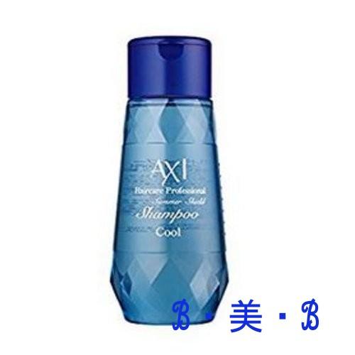 あすつく】クオレ AXI サマーシールド クール シャンプー 250ml : B