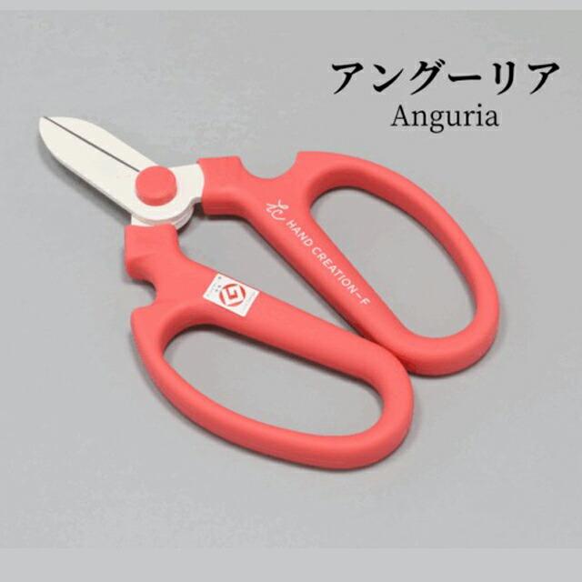 2025秋冬限定カラー追加 ハンドクリエーション F-170 （ sakagen 日本