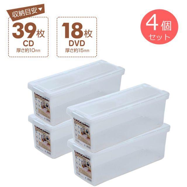 グリーンパル（GREEN PAL） CD・DVD収納スマートケースお買い得な4個