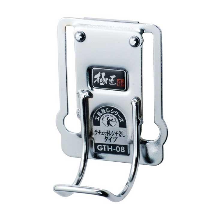 BEST TOOL 工具差し ラチェットレンチ差しタイプ GTH-08 電気 工事 腰