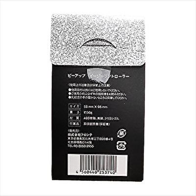 P-UP イージーリフトローラー ピーアップ リフトローラー シルバー