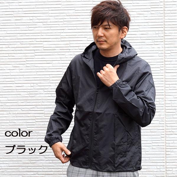 マウンテンパーカー メンズ ウインドブレーカー ナイロンジャケット