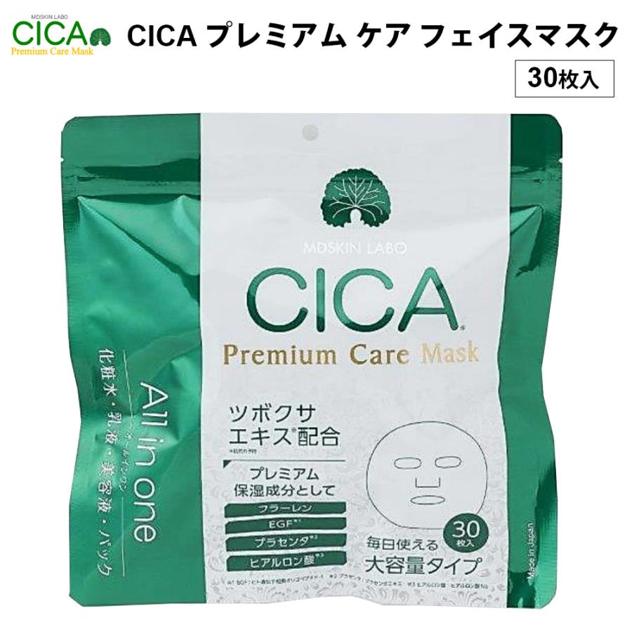 CICA プレミアム ケア フェイスマスク 30P シカ フェイスパック シート