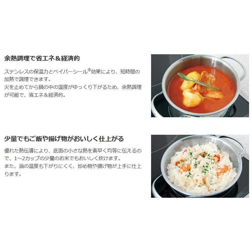 Vita Craft（ビタクラフト） ミニパンセット 2800 両手鍋 IH対応 10年